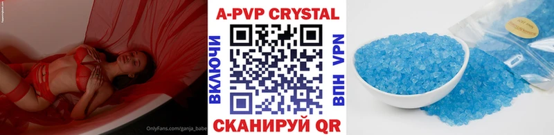 Alpha-PVP СК КРИС  Купить закладки  Полевской 