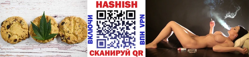 Печенье с ТГК марихуана  Купить где  Полевской 