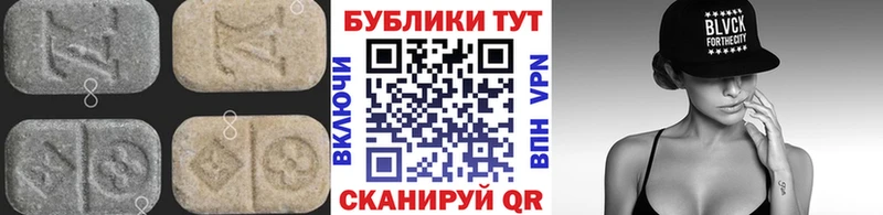 Купить  Полевской  Экстази 280мг 