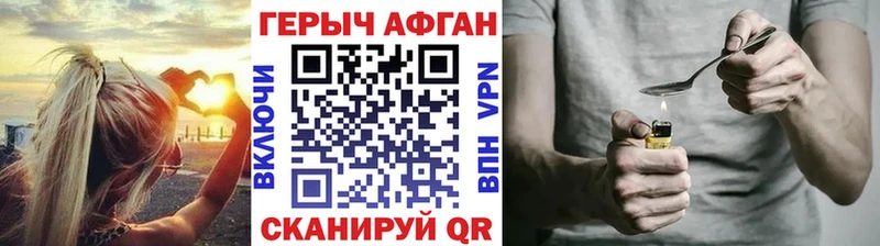 Купить  Полевской  Героин Heroin 