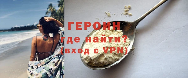 винт Богородск
