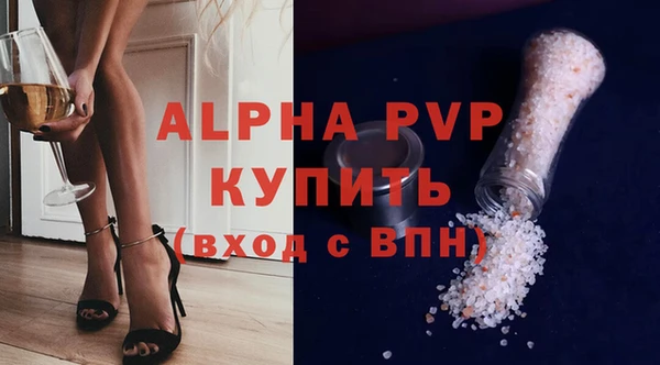 винт Богородск