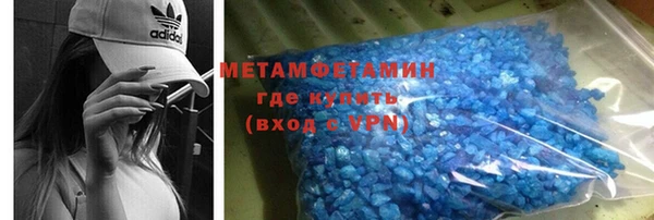 соль ск Богданович