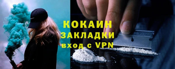 винт Богородск