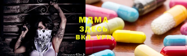 дмт Богородицк