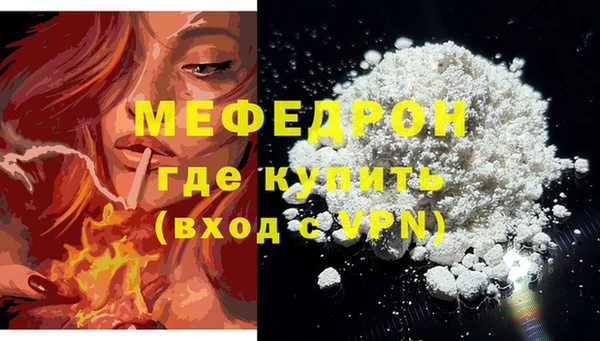 соль ск Богданович