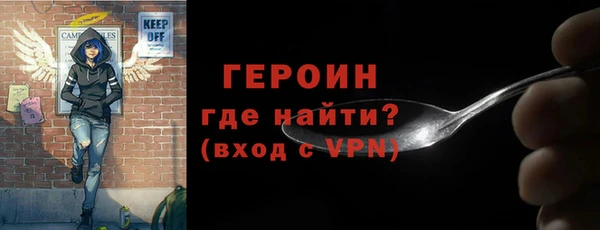 соль ск Богданович