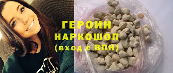 винт Богородск