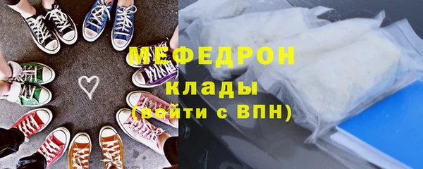 соль ск Богданович