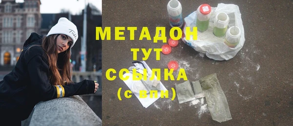 винт Богородск