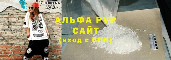 винт Богородск