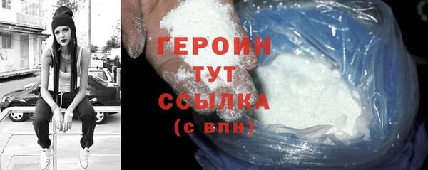 винт Богородск