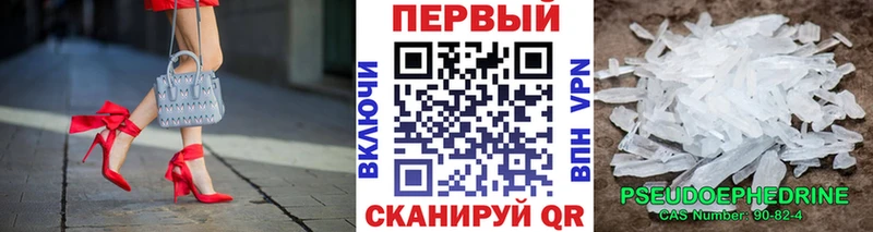 Купить где  Полевской  Метамфетамин мет 