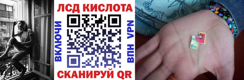 Марки 25I-NBOMe 1,5мг  Купить где  Полевской 