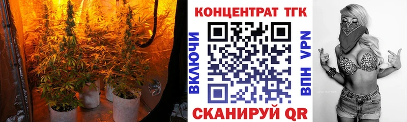 Дистиллят ТГК THC oil Полевской