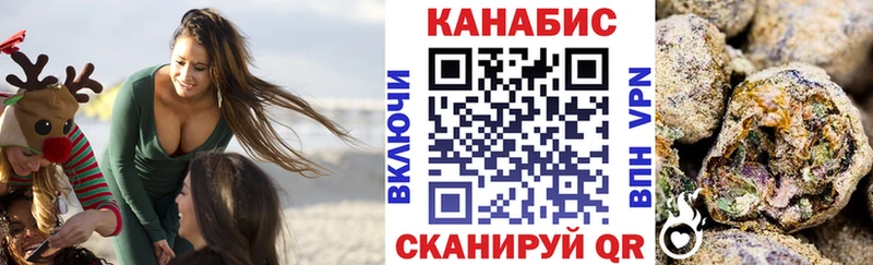 Канабис конопля Полевской